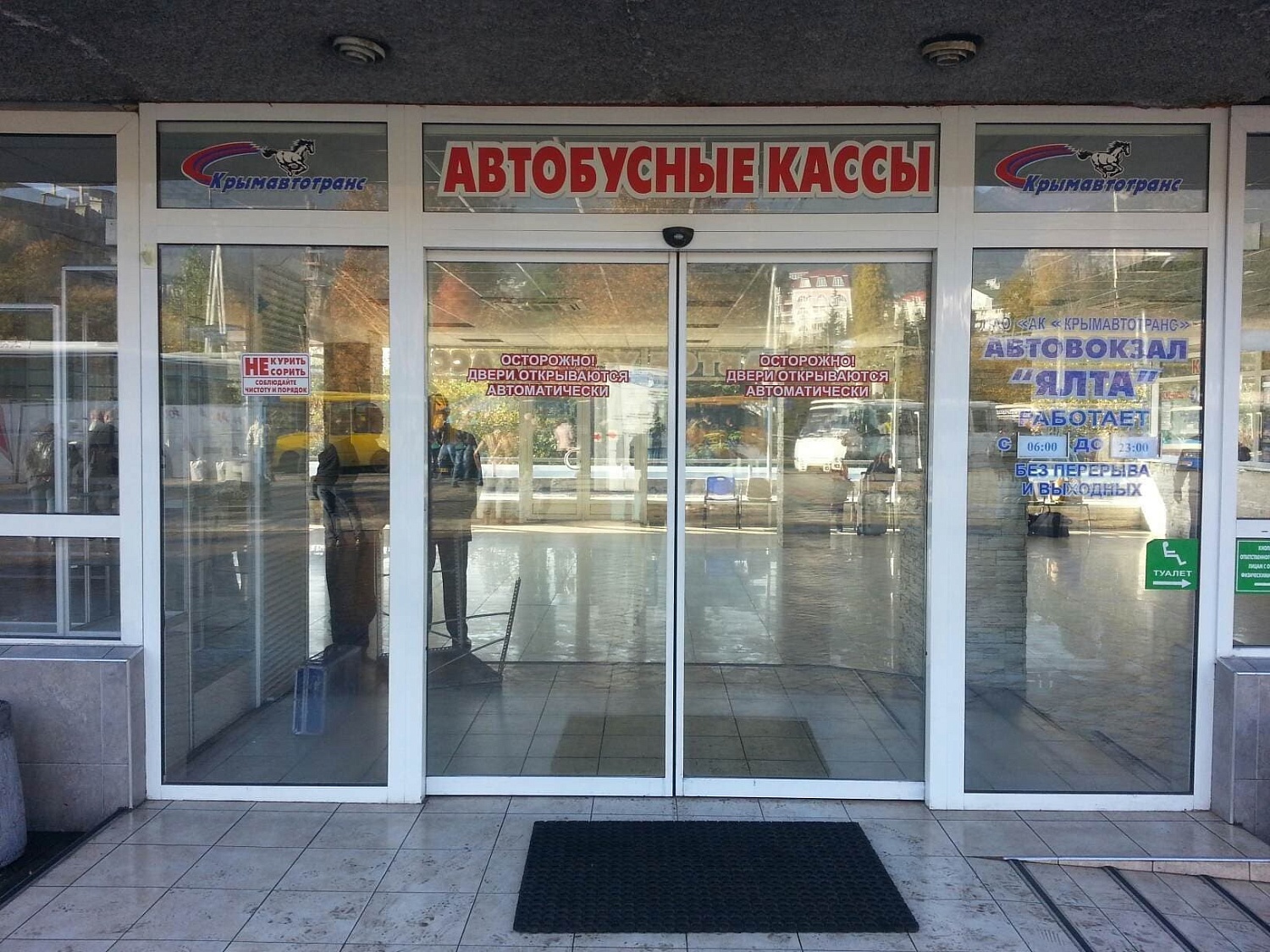 Заказать установку автоматических дверей в Волгодонске. Монтаж выполняется командой профессионалов с опытом работы более 9 лет. 