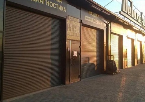 Автоматические роллетные ворота ALUTECH Trend 2600×2400 мм с доставкой в Волгодонске 